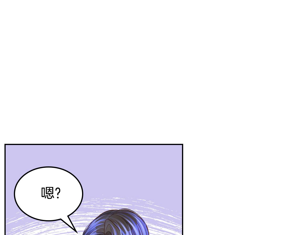 第67话 幸运的冒险家29