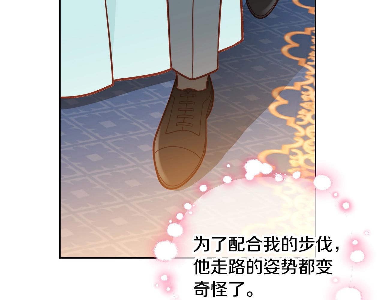 第67话 幸运的冒险家36