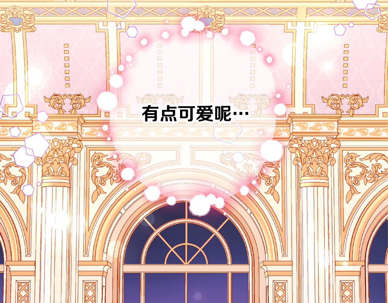 第67话 幸运的冒险家44