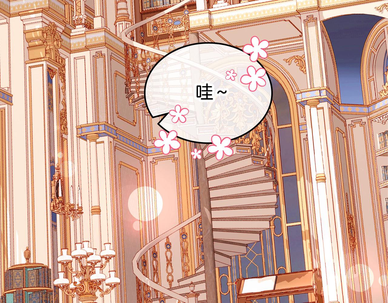 第67话 幸运的冒险家58