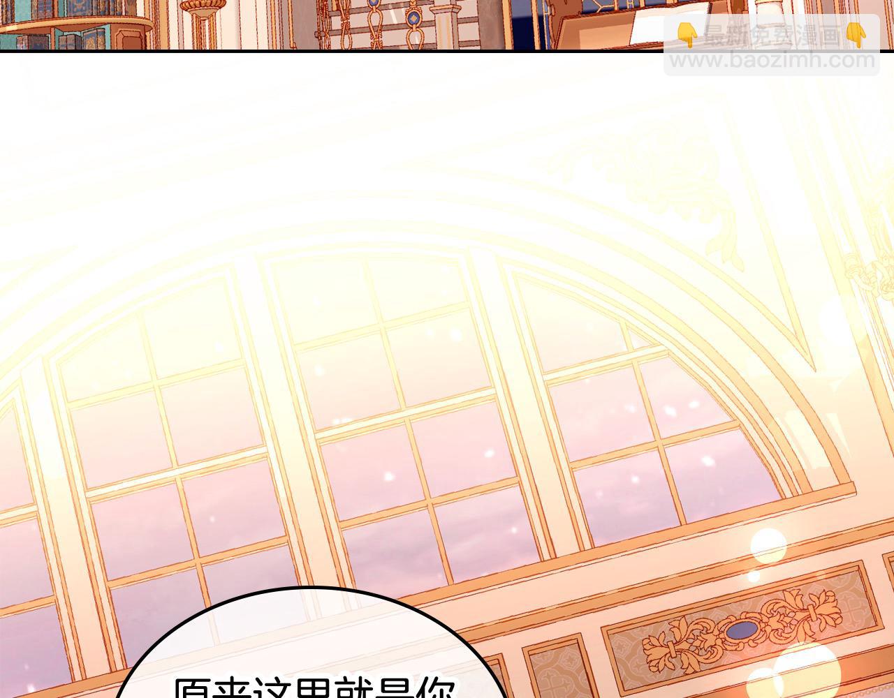 第67话 幸运的冒险家59
