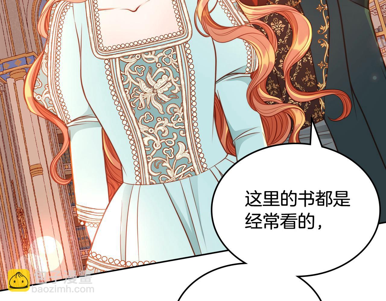 第67话 幸运的冒险家61