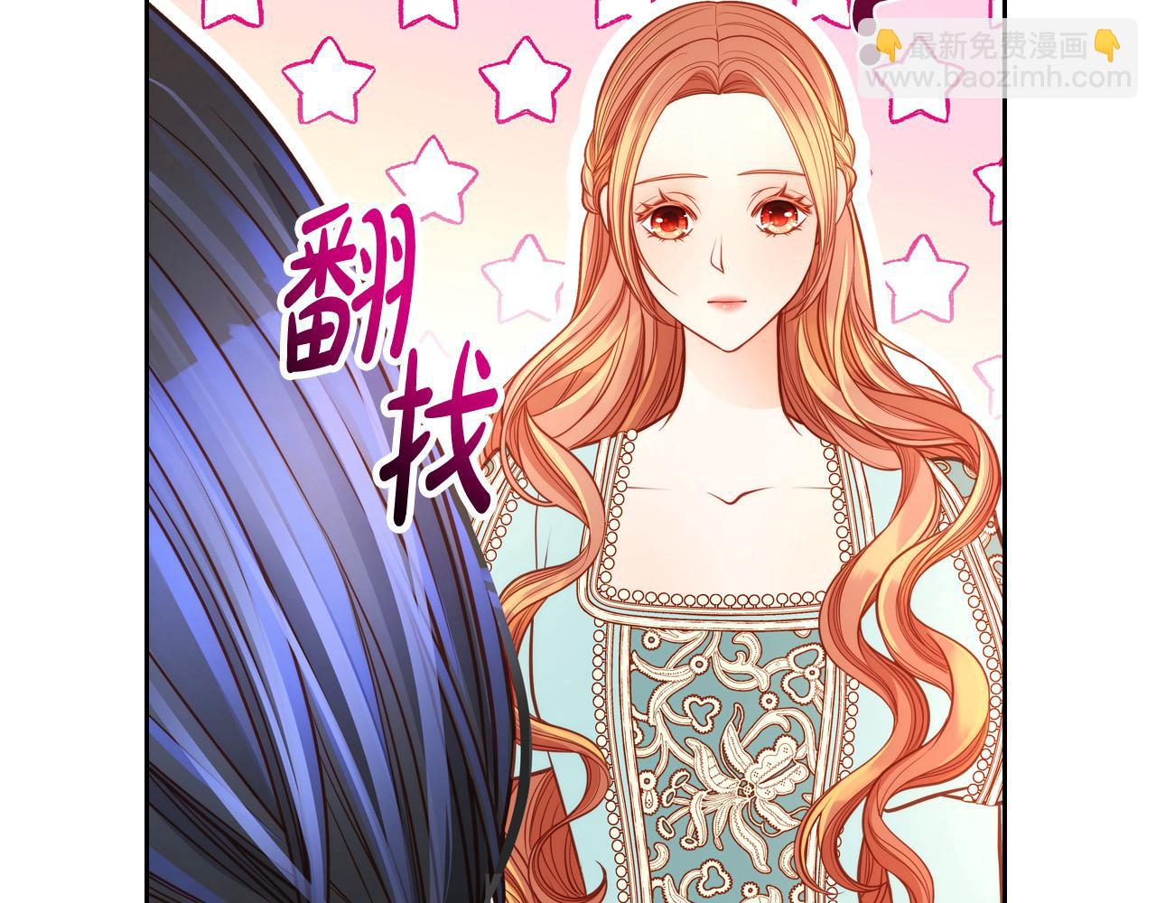 第67话 幸运的冒险家75