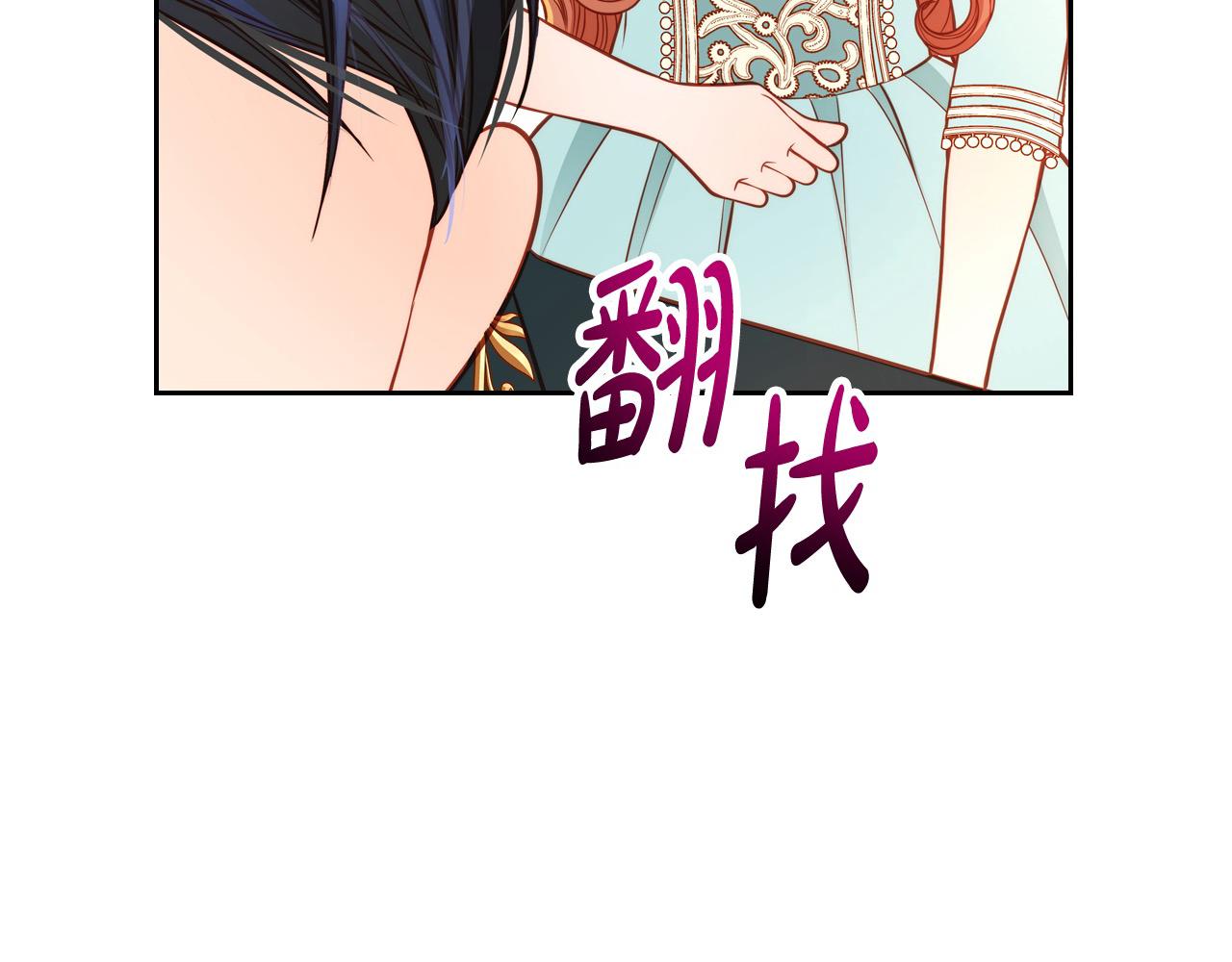 第67话 幸运的冒险家76