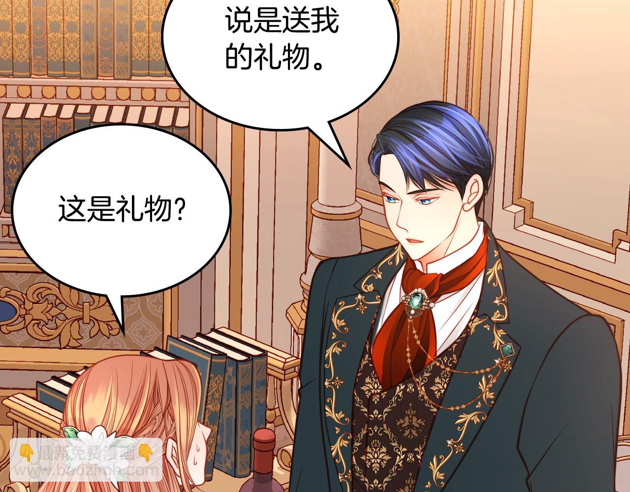 第67话 幸运的冒险家80