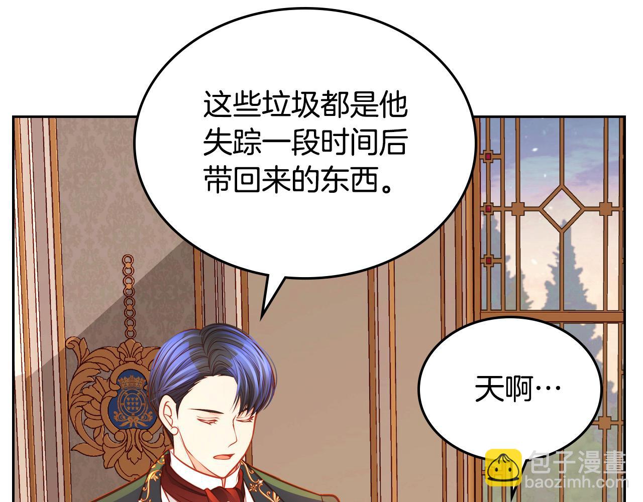 第67话 幸运的冒险家89