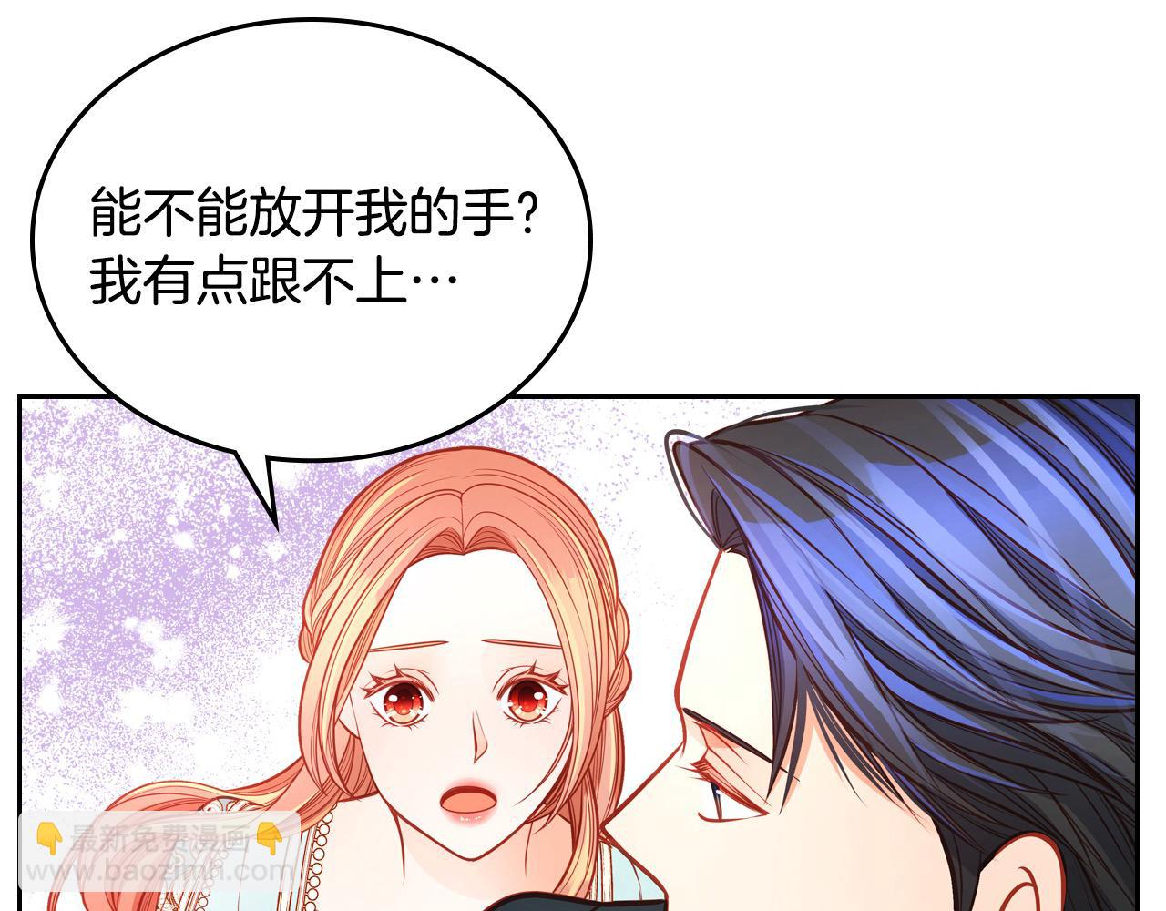 第67话 幸运的冒险家9