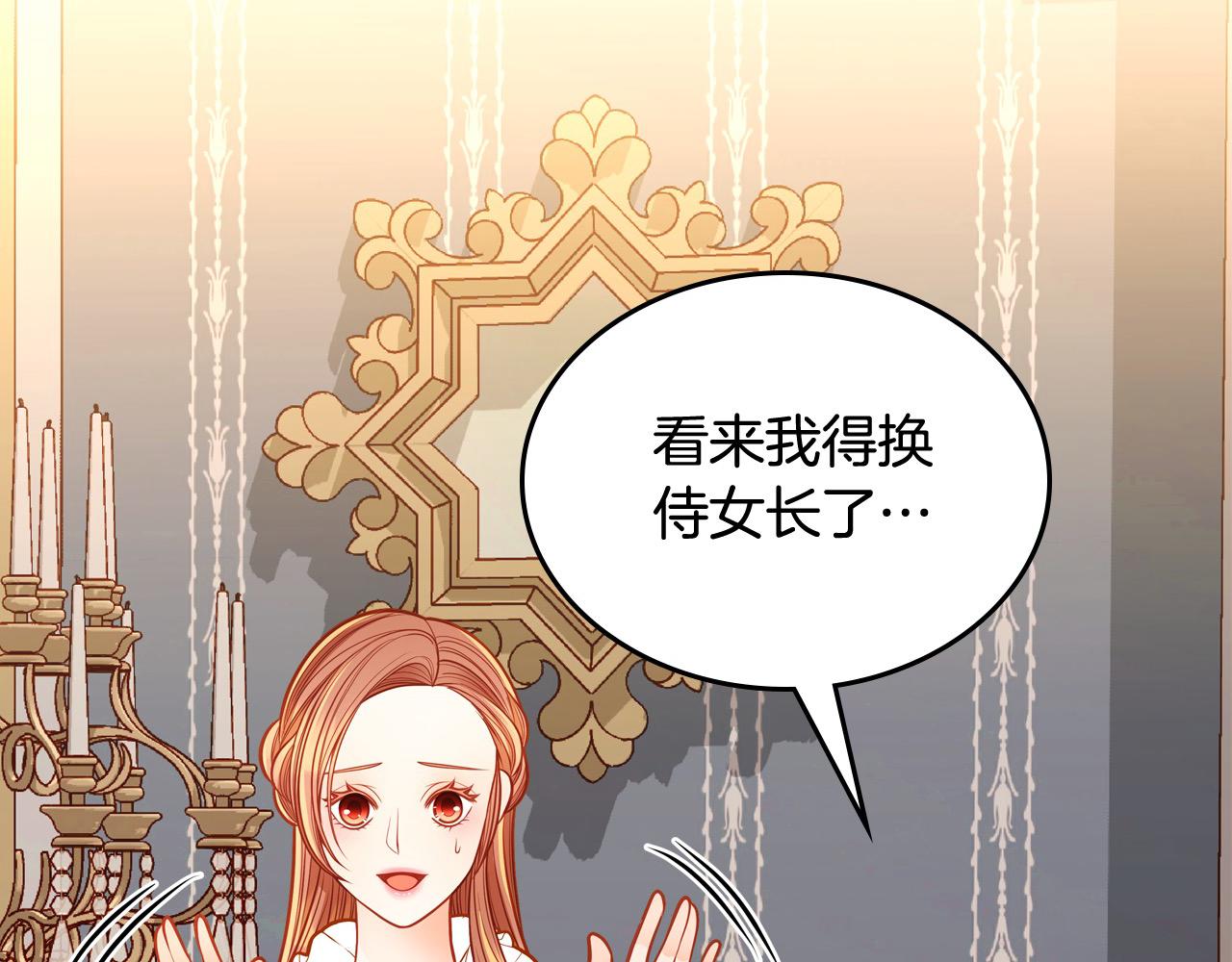 第78话 表白116