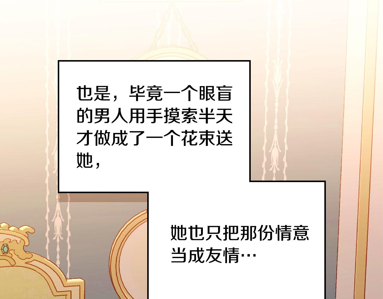 第78话 表白126
