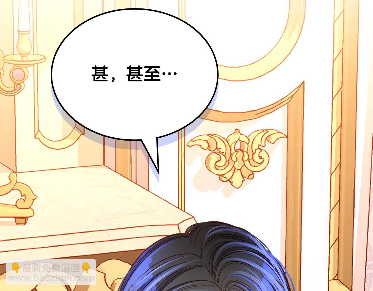 第78话 表白13