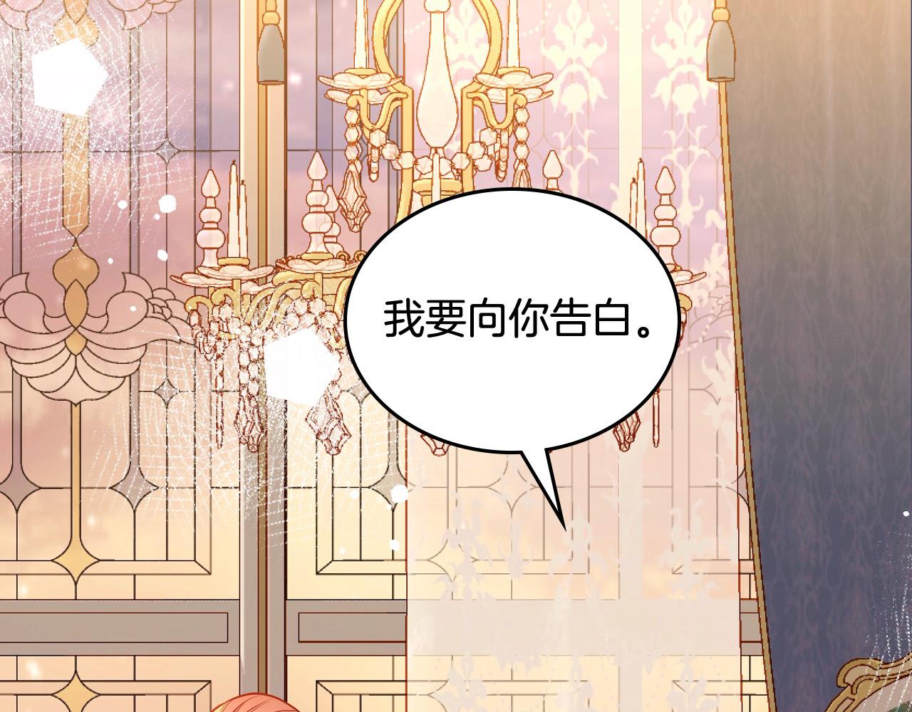 第78话 表白134