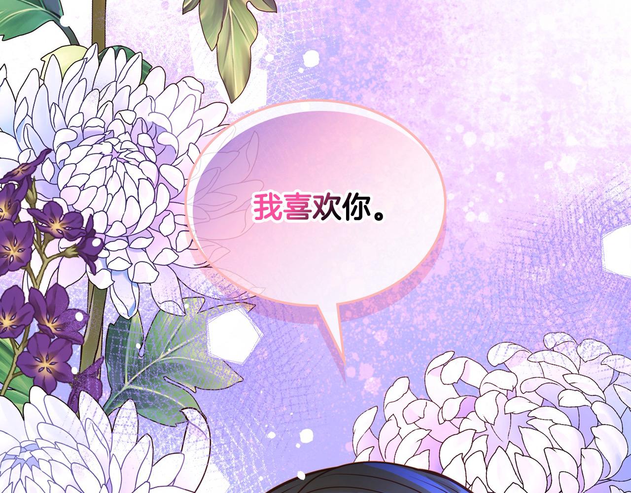 第78话 表白141