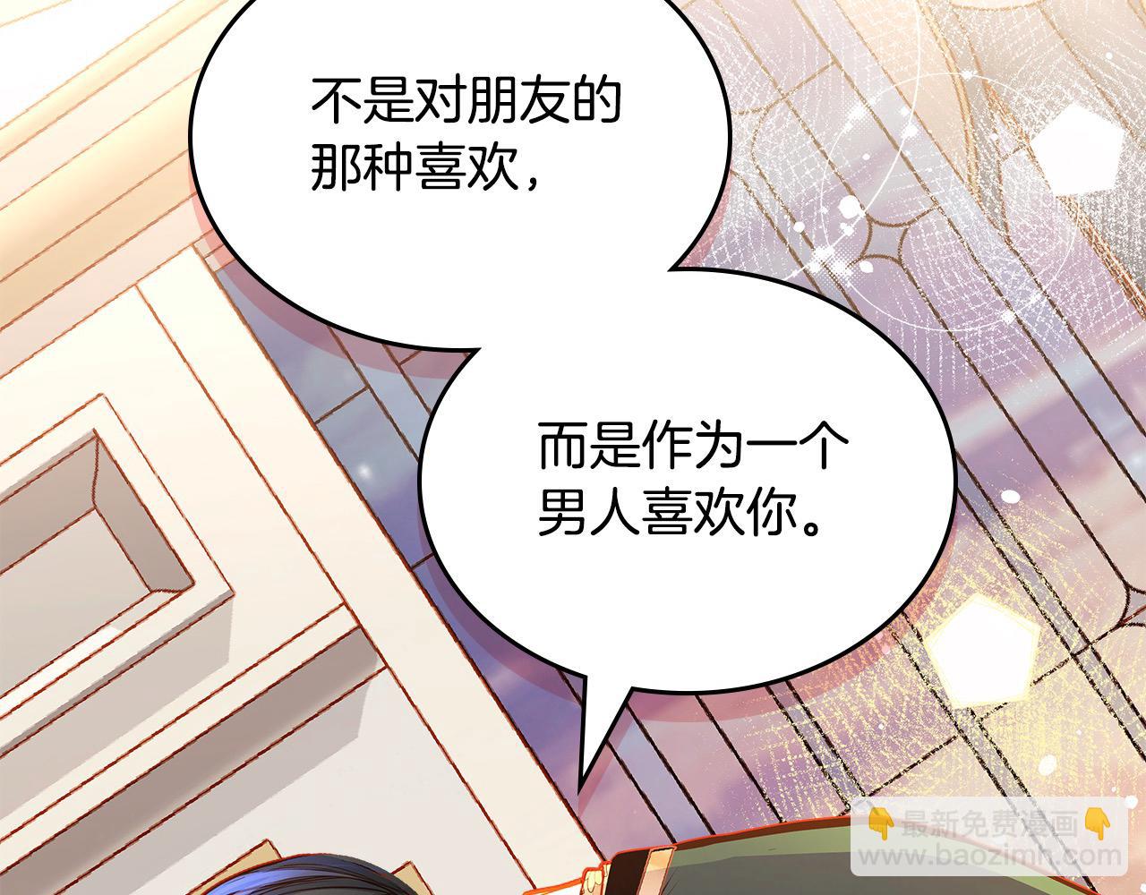 第78话 表白151