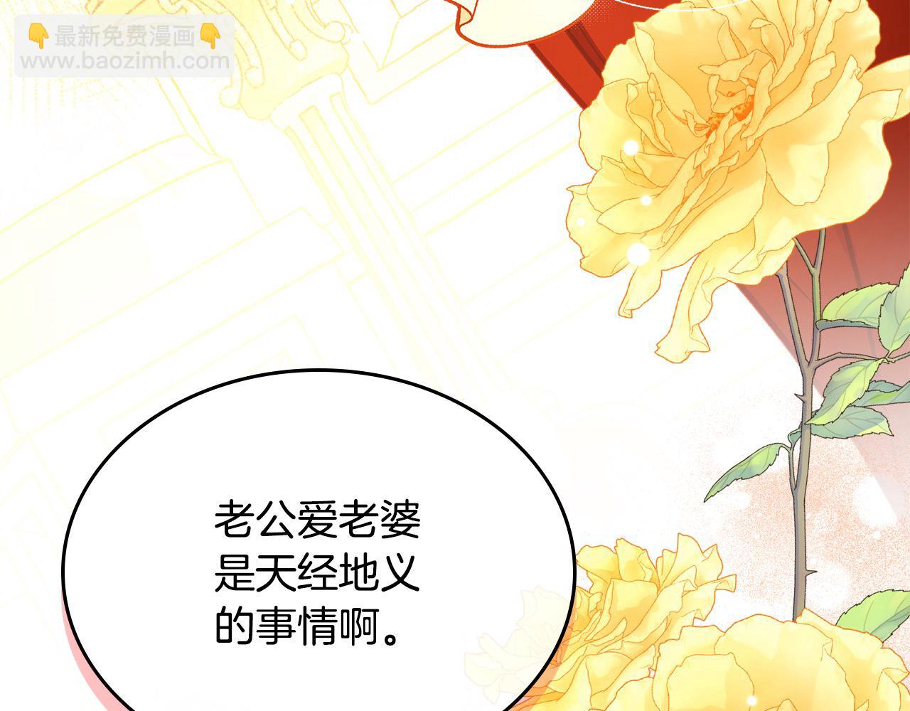 第78话 表白155