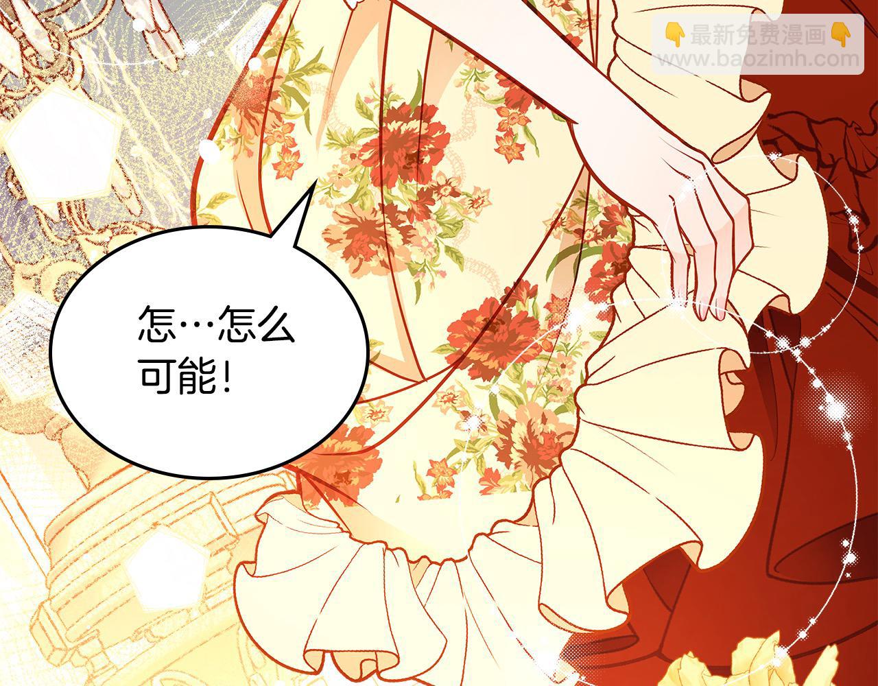第78话 表白158