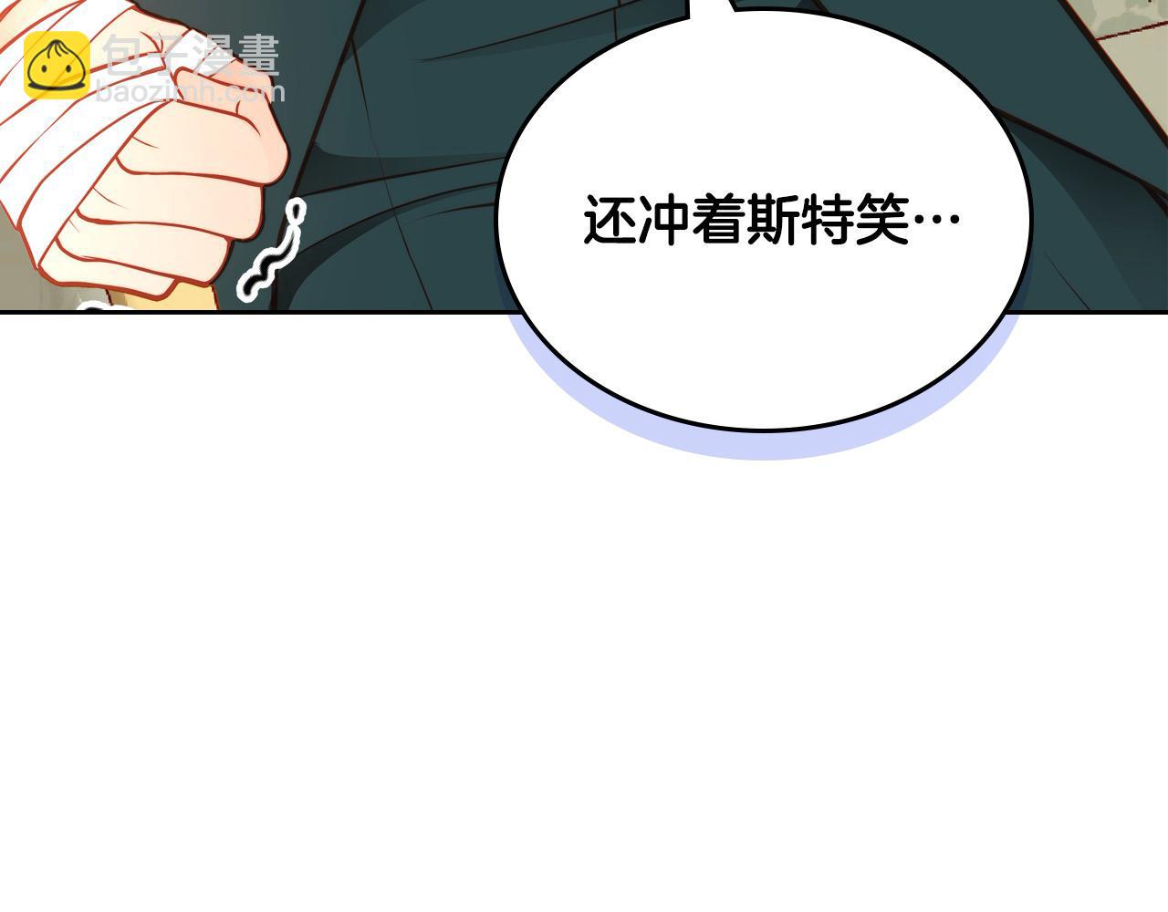 第78话 表白16