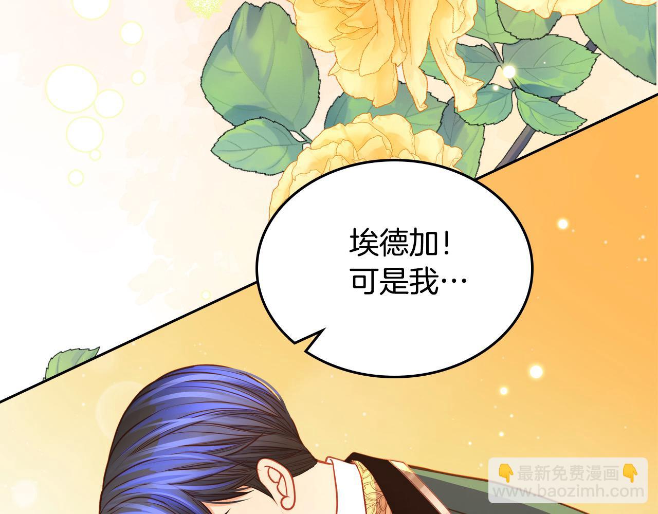 第78话 表白164