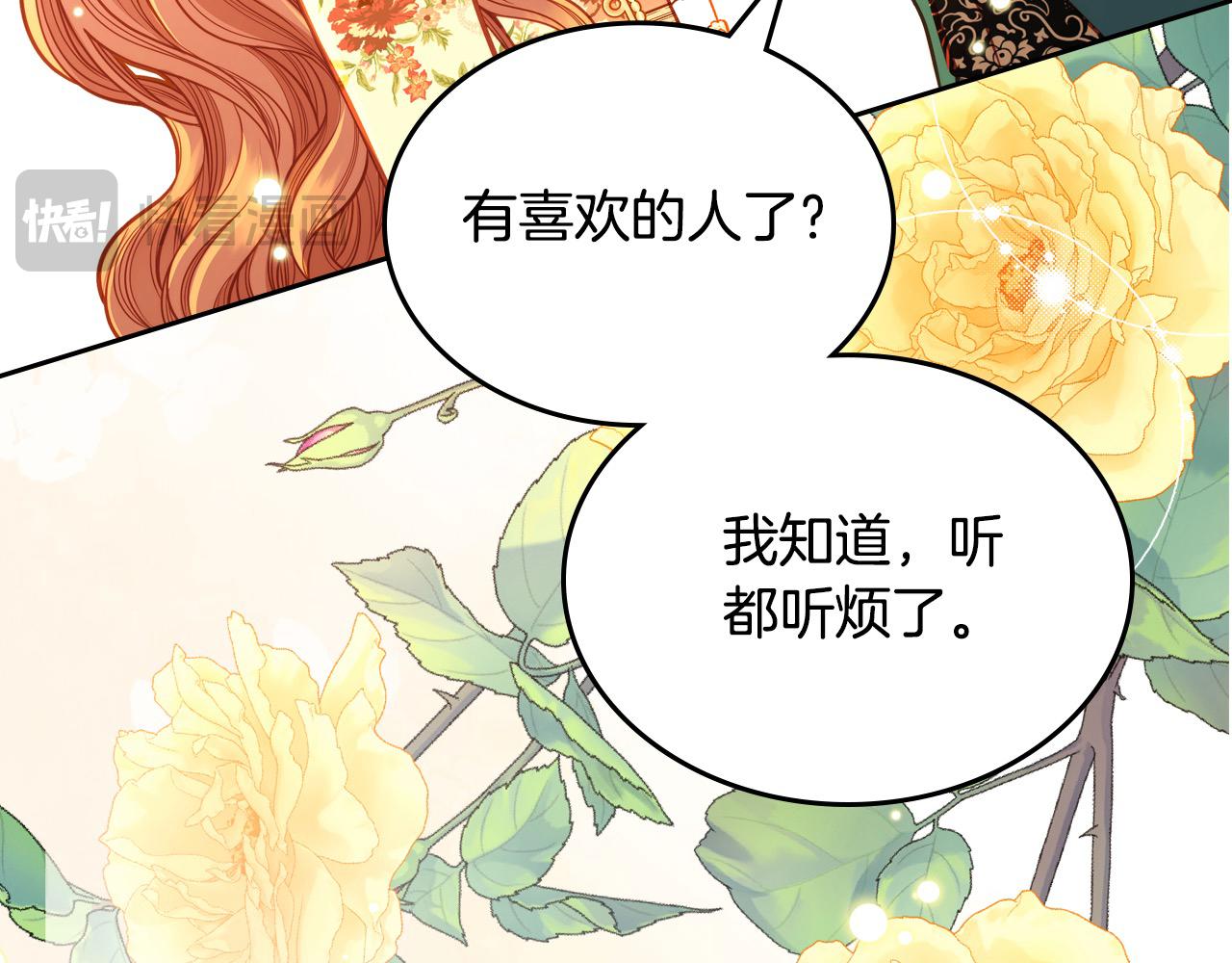 第78话 表白166
