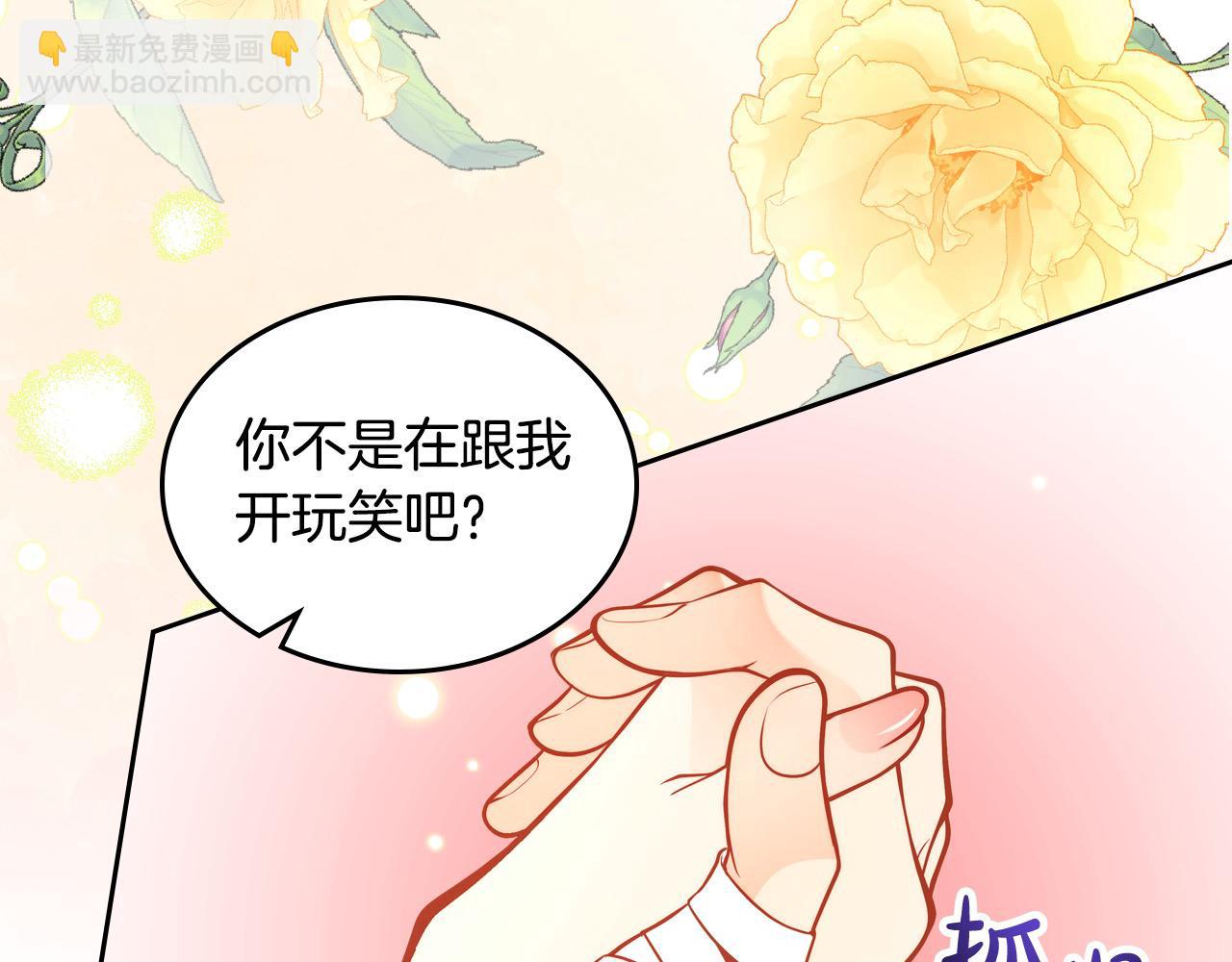 第78话 表白167
