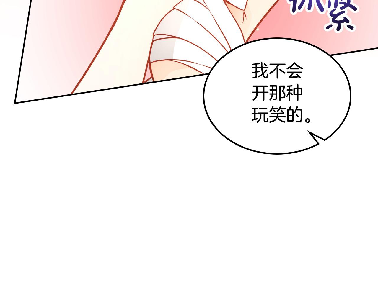 第78话 表白168
