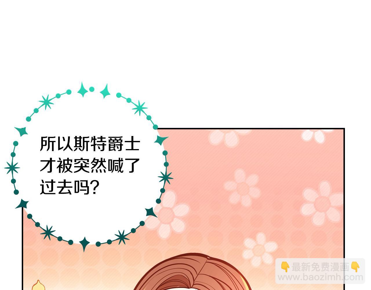 第78话 表白17