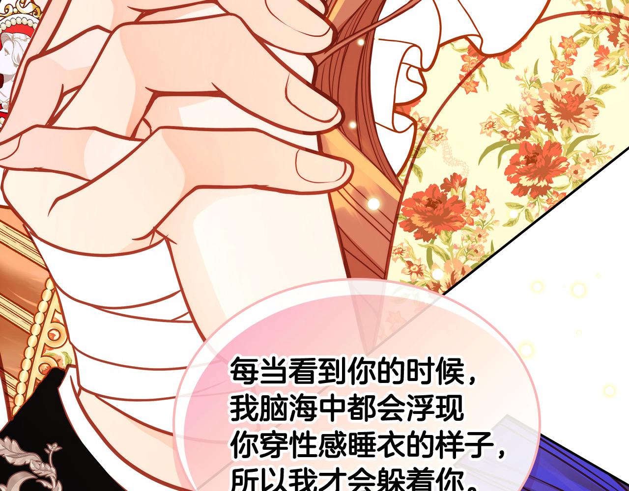 第78话 表白172