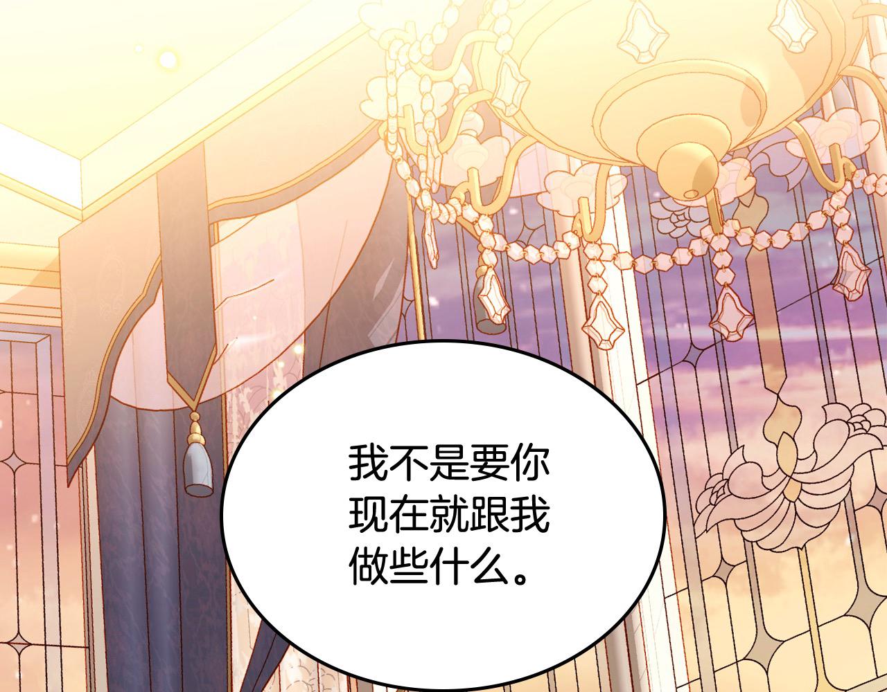 第78话 表白178