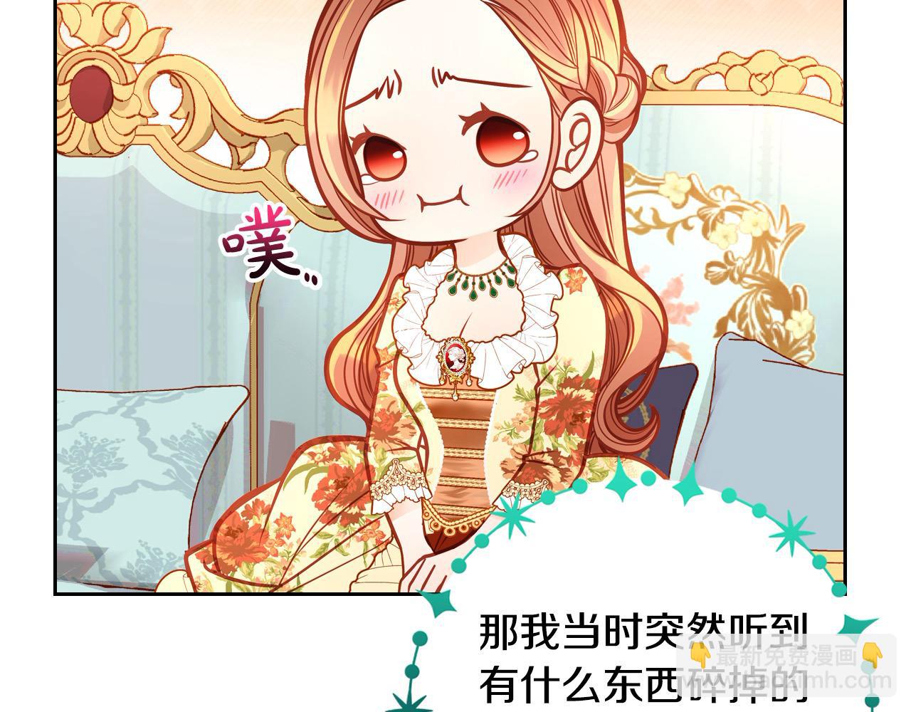 第78话 表白18