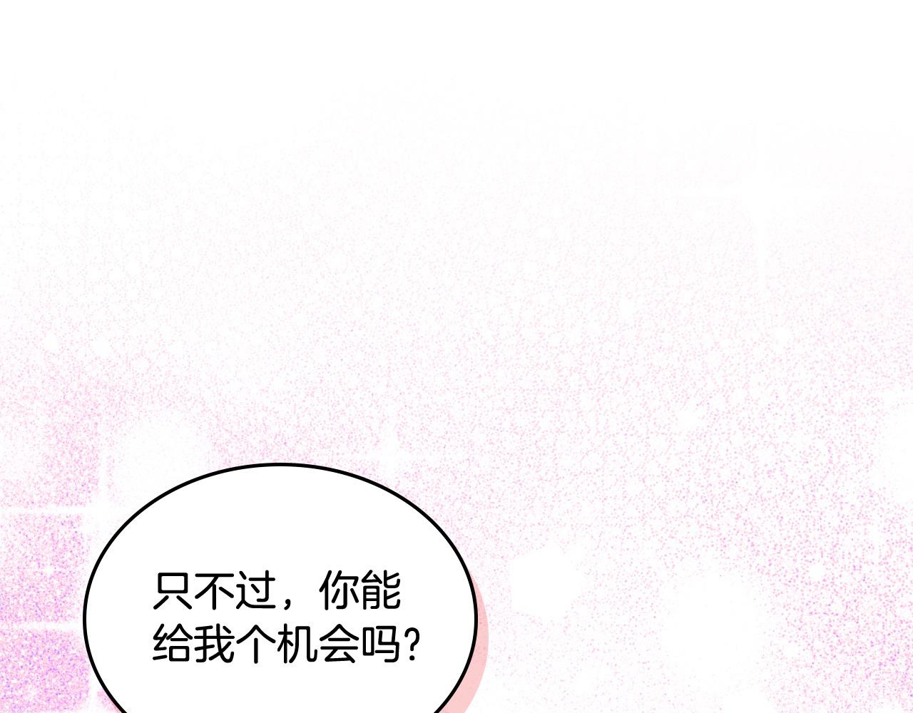 第78话 表白181