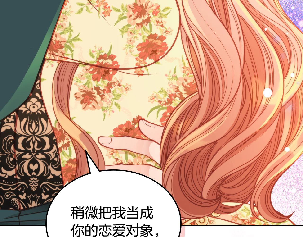 第78话 表白184