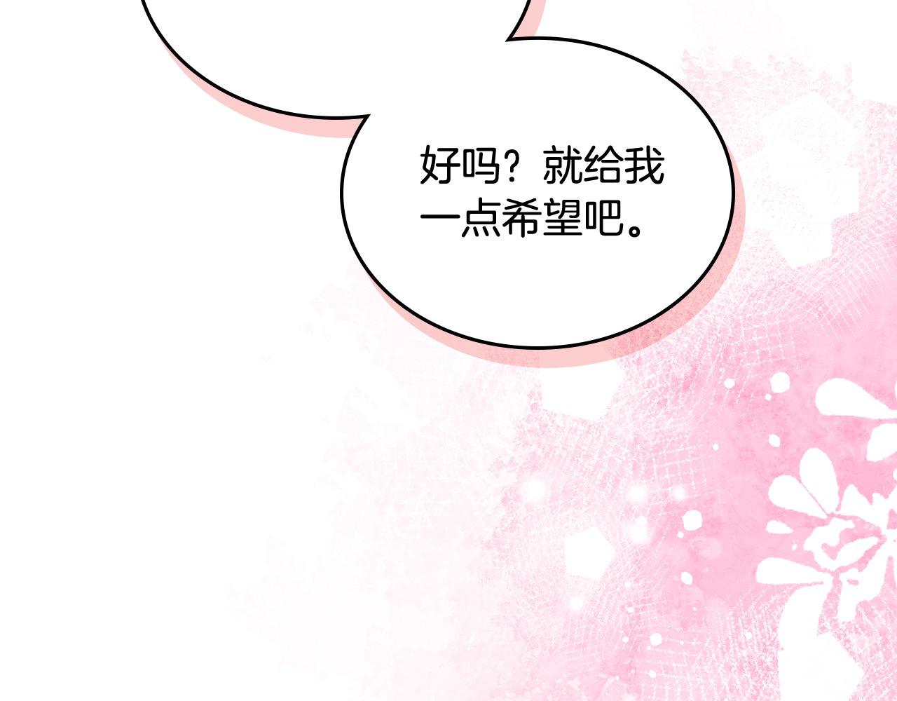 第78话 表白185
