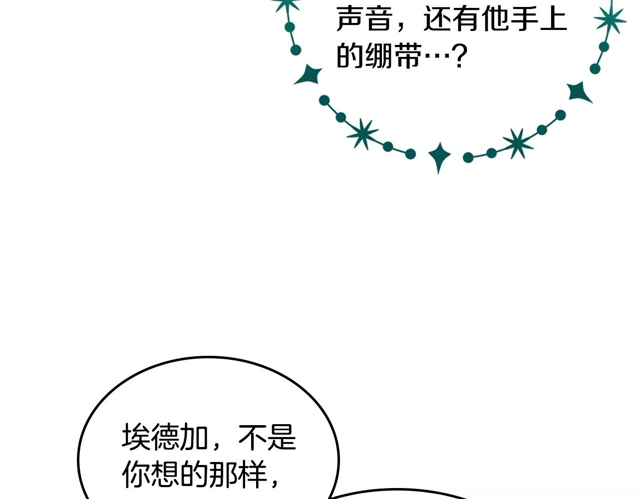第78话 表白19