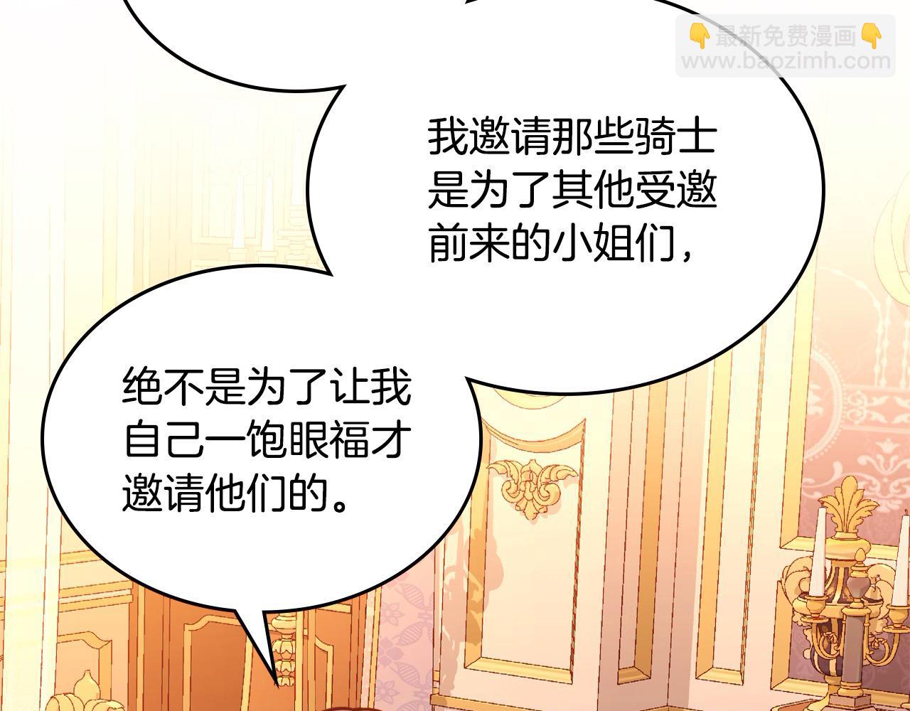 第78话 表白20