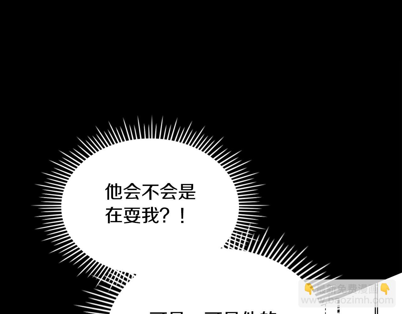 第78话 表白208