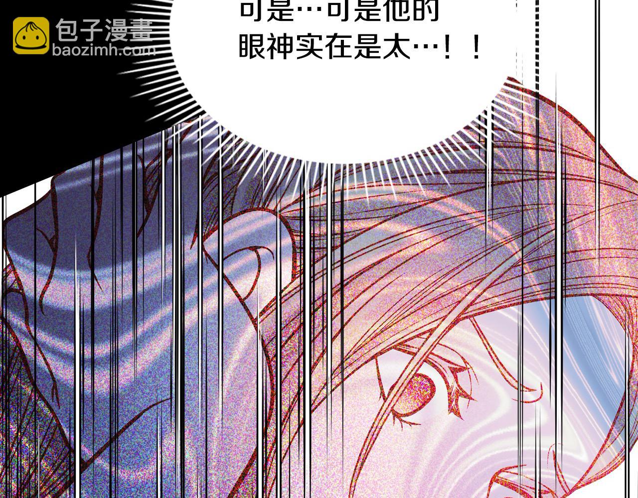 第78话 表白209