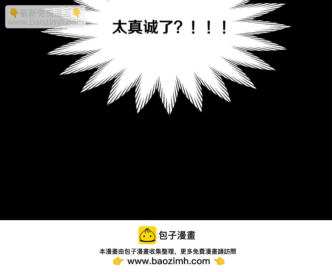 第78话 表白211