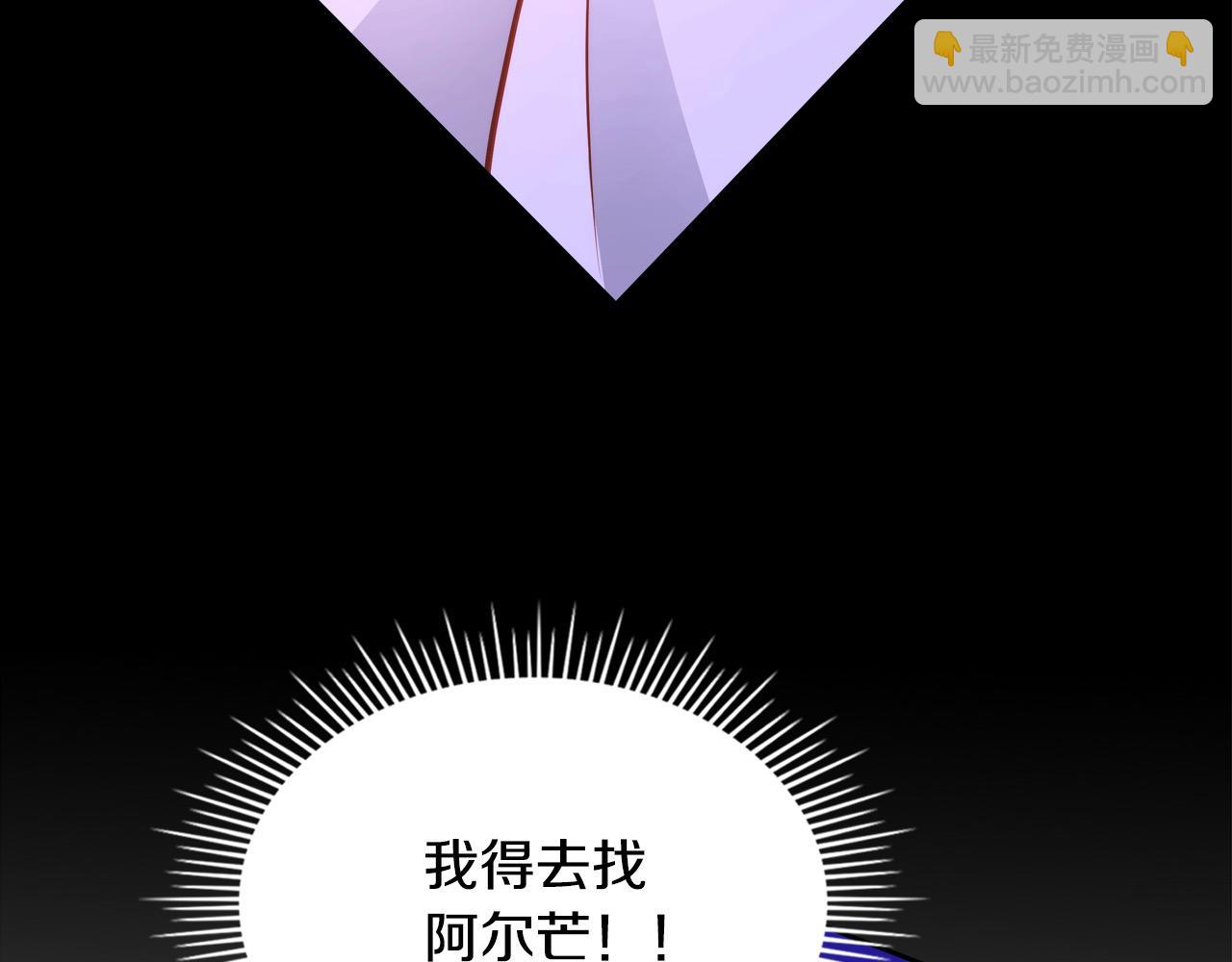 第78话 表白220