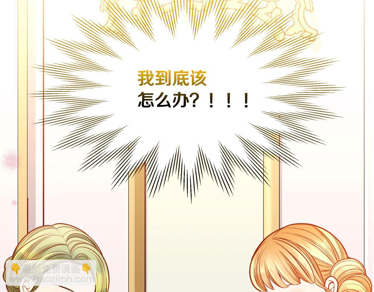 第78话 表白225