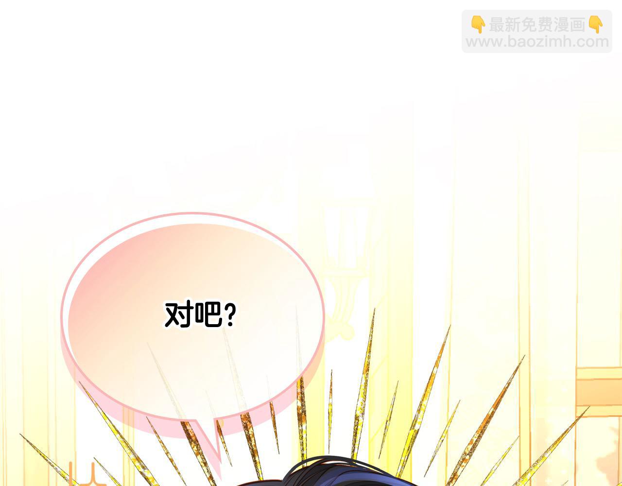 第78话 表白28