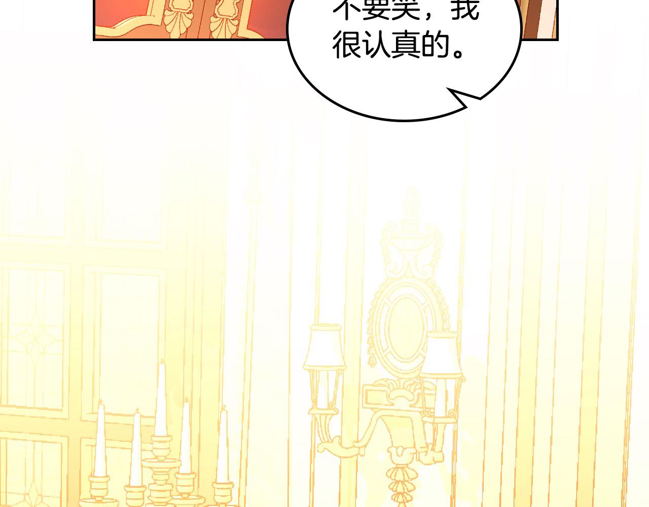第78话 表白3