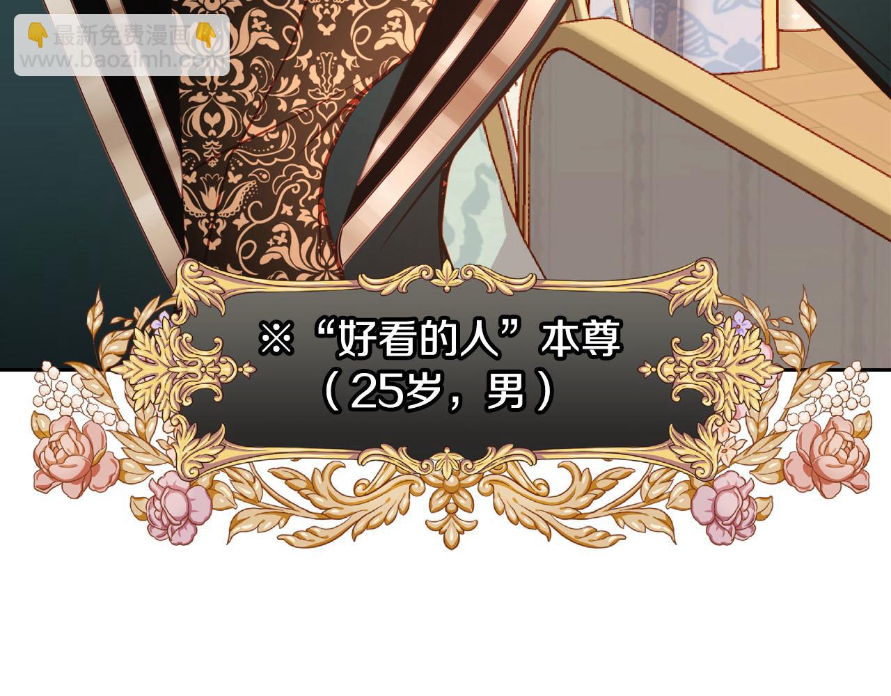 第78话 表白31