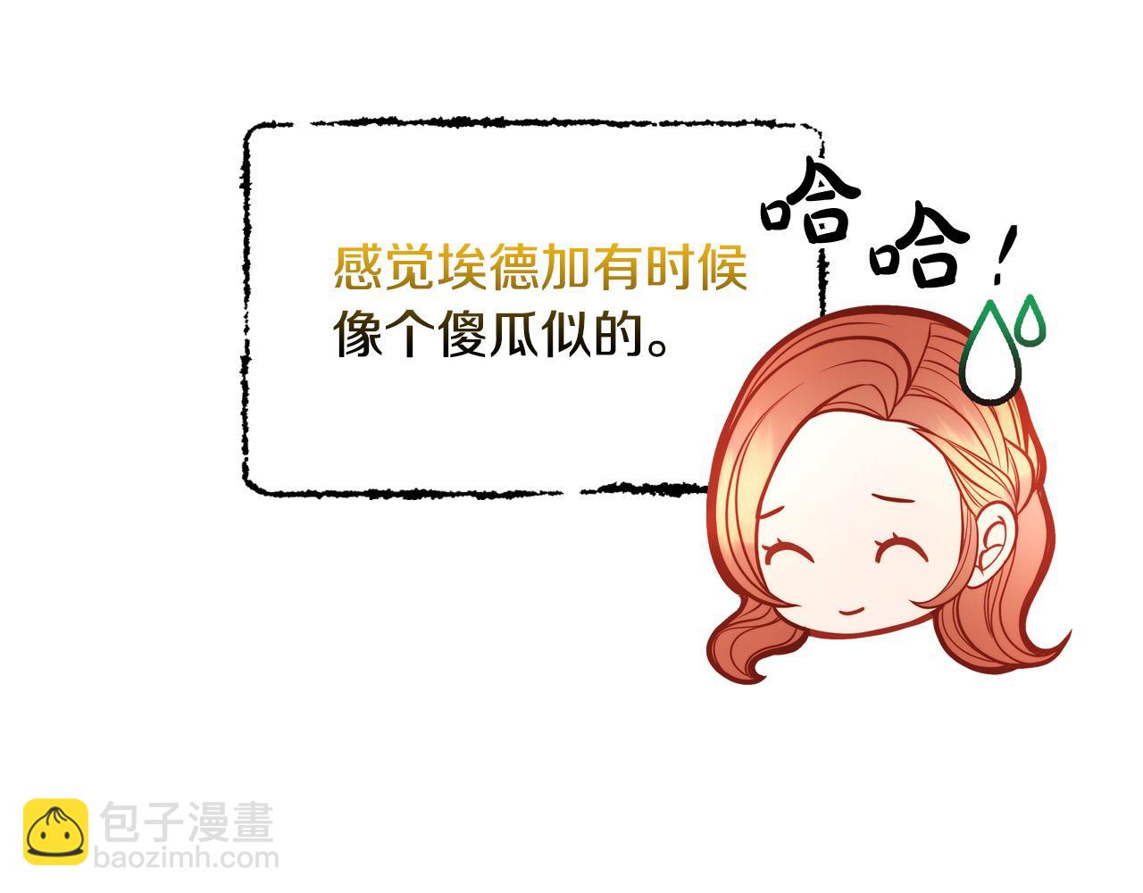 第78话 表白32