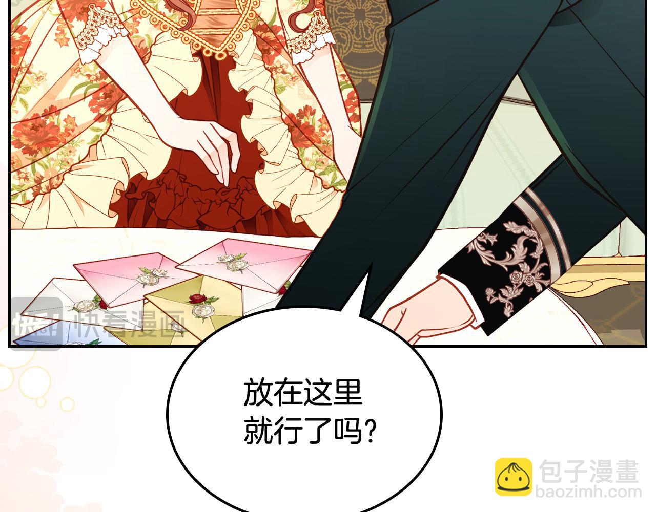 第78话 表白35