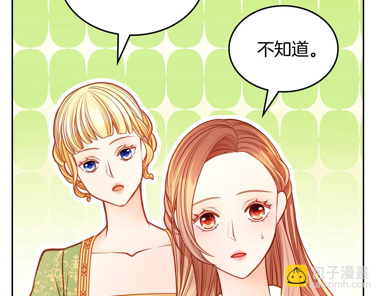 第78话 表白54