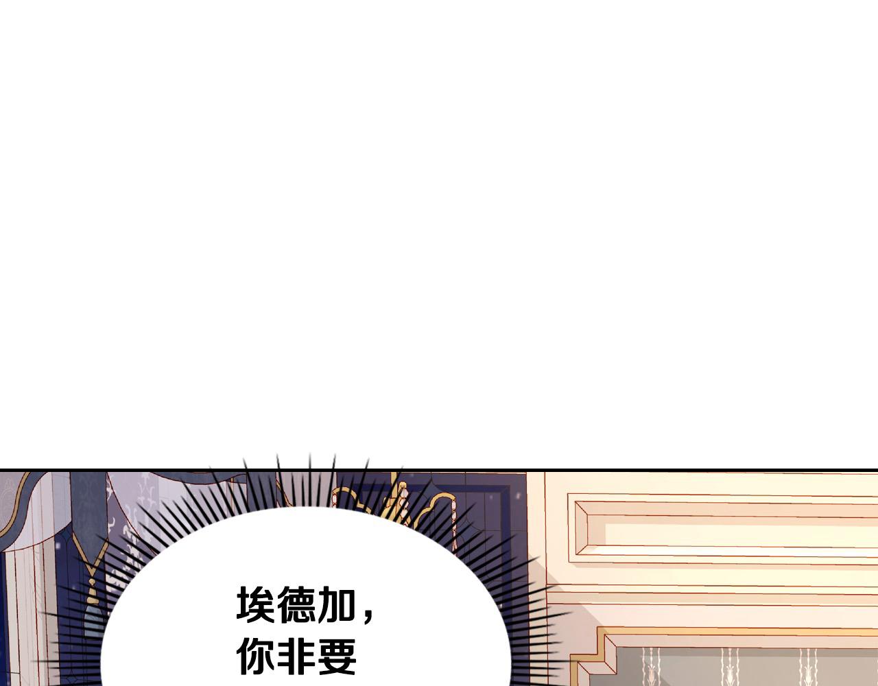 第78话 表白65