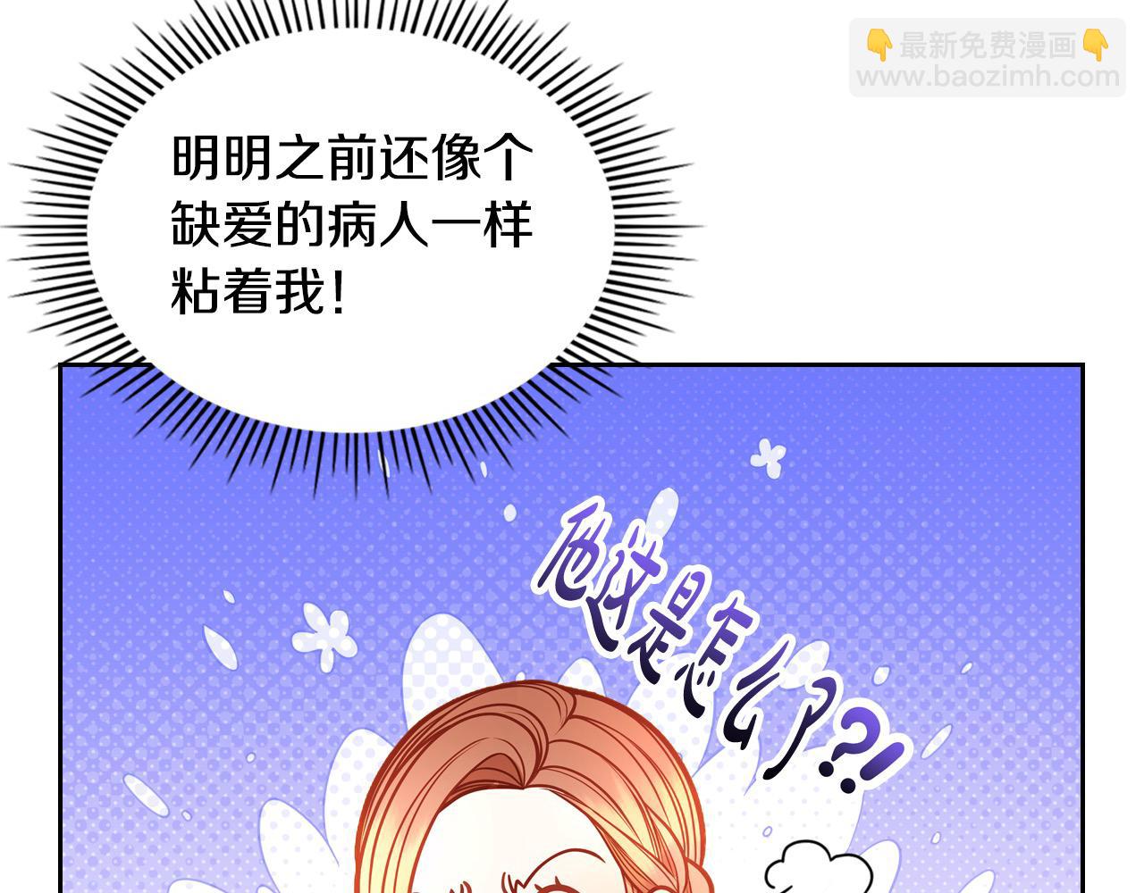 第78话 表白68