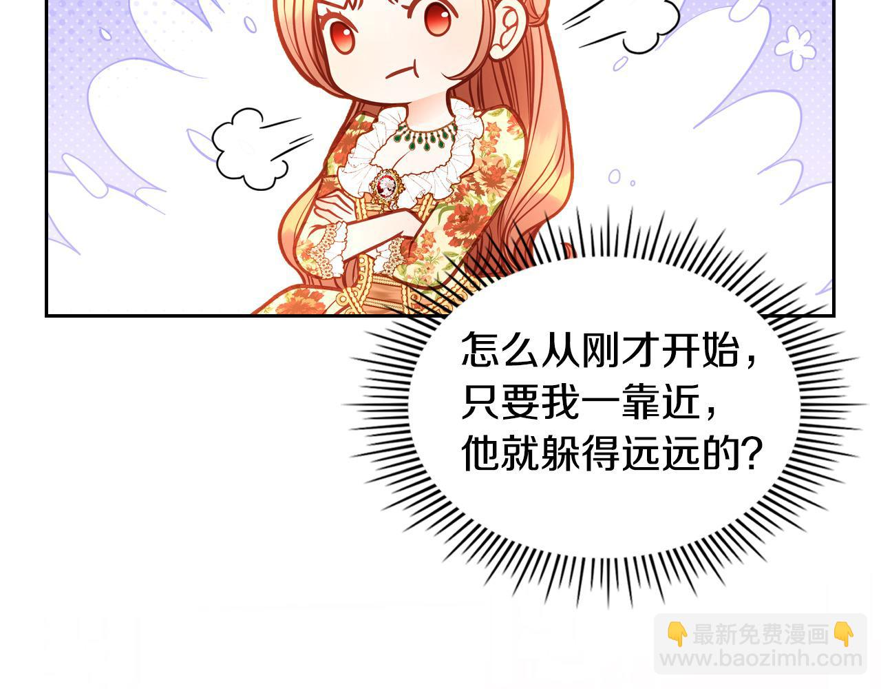 第78话 表白69