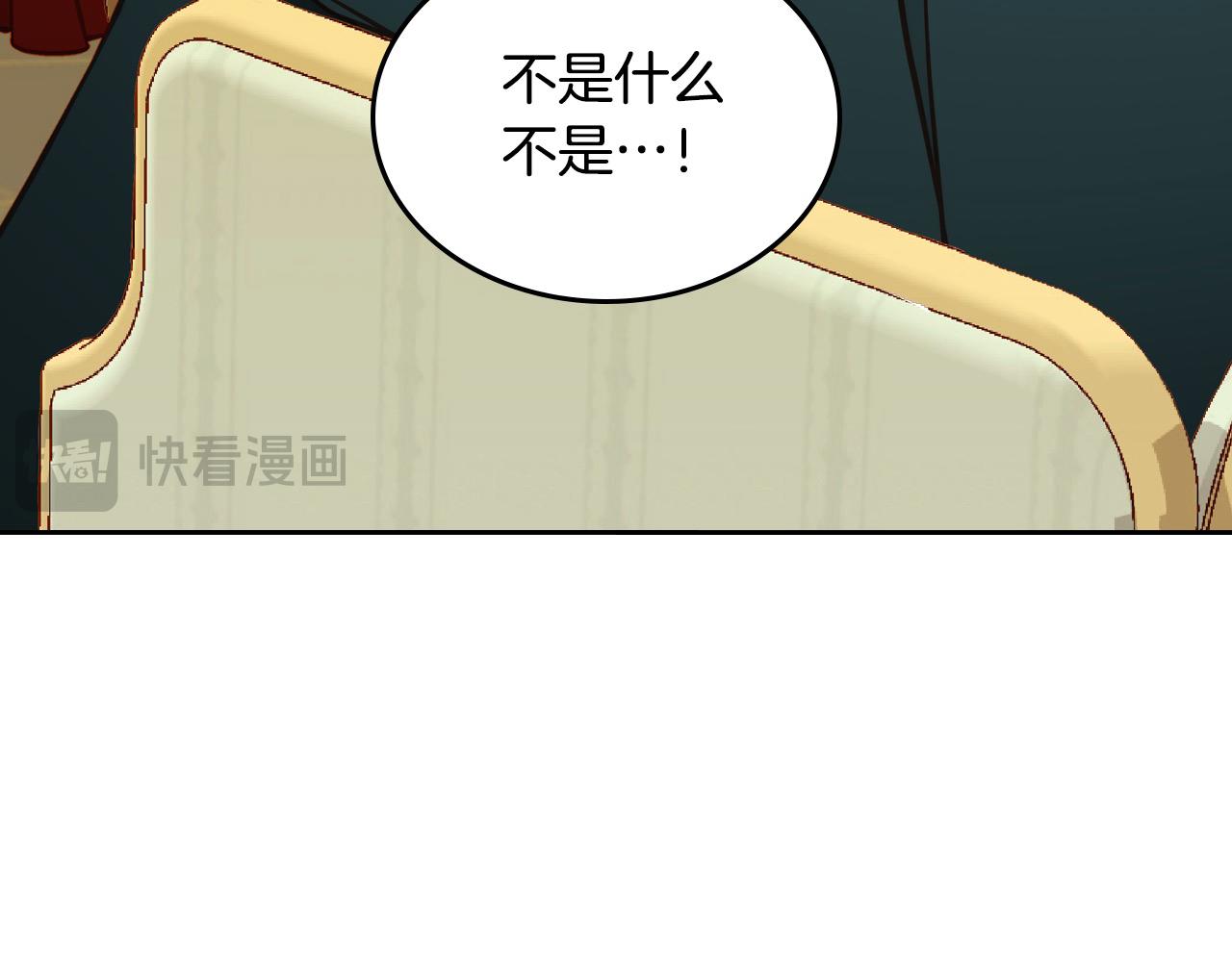 第78话 表白7