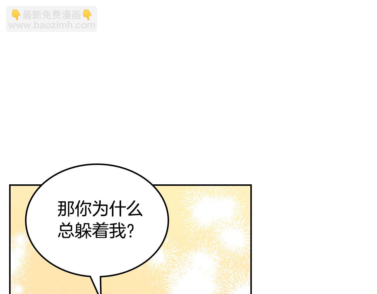 第78话 表白75