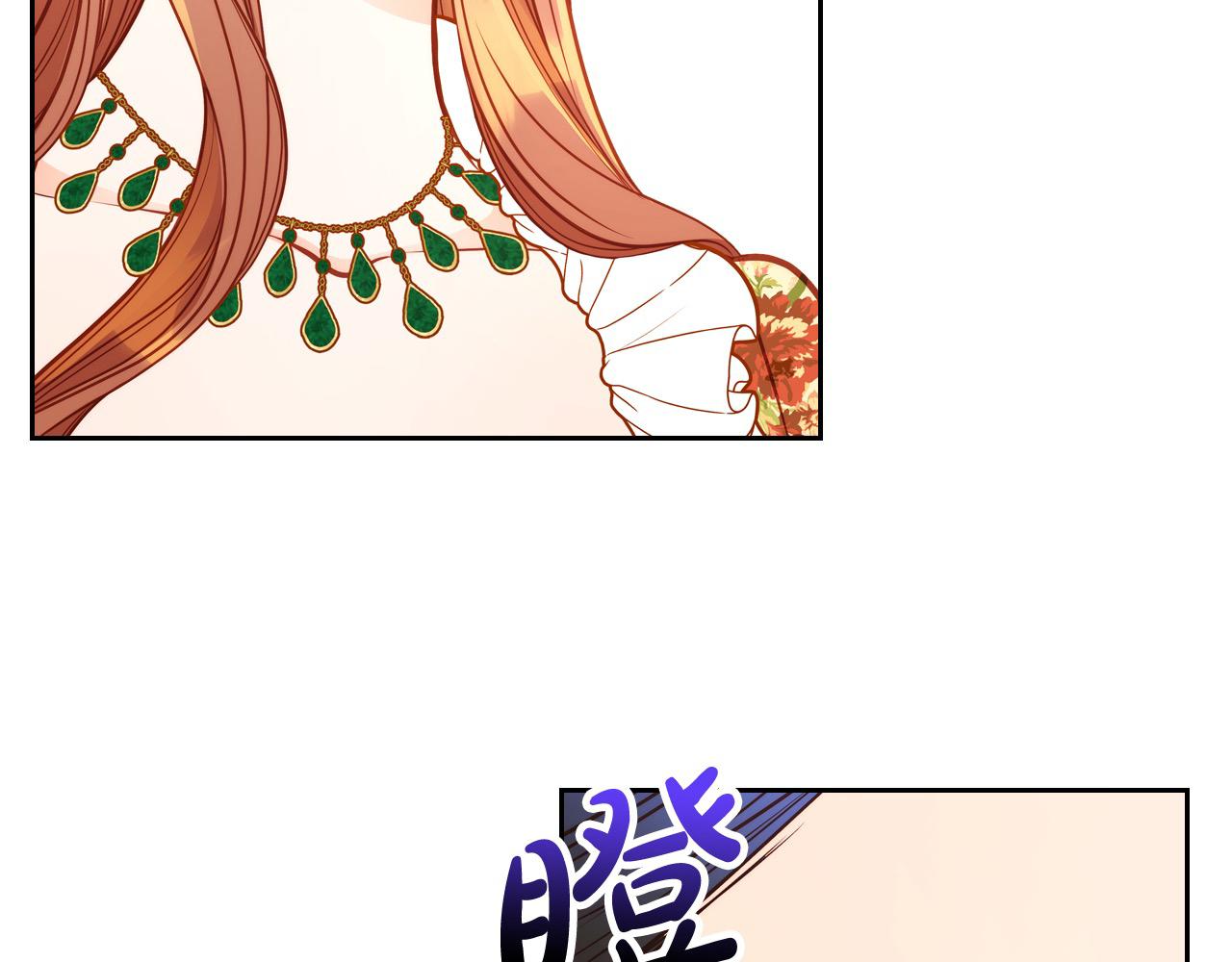 第78话 表白77
